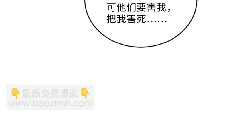 第147话 第99页
