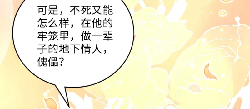 第147话 第101页