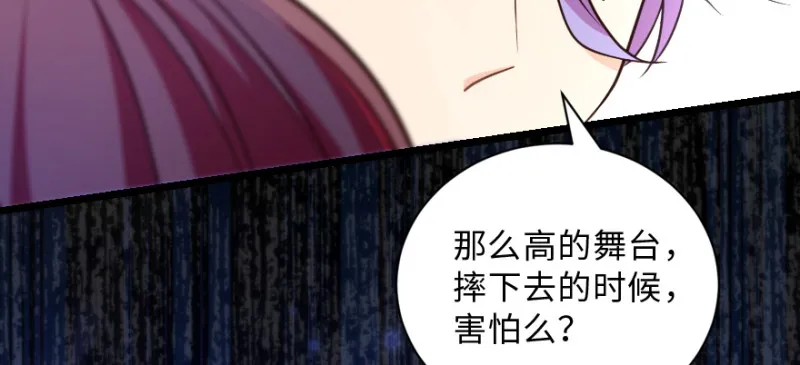 第147话 第109页