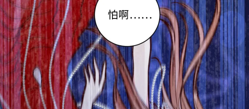 第147话 第112页