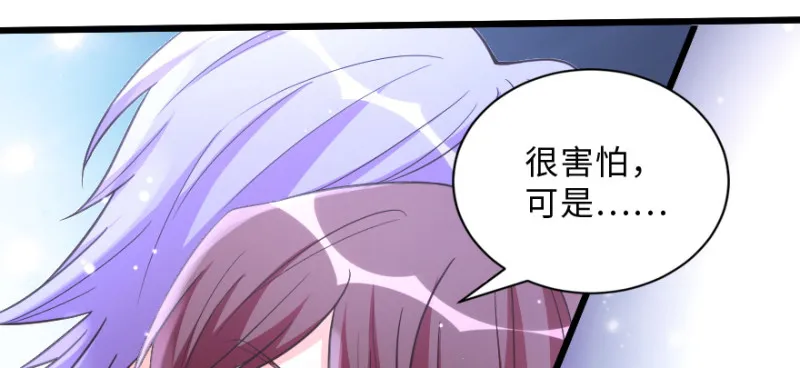 第147话 第114页