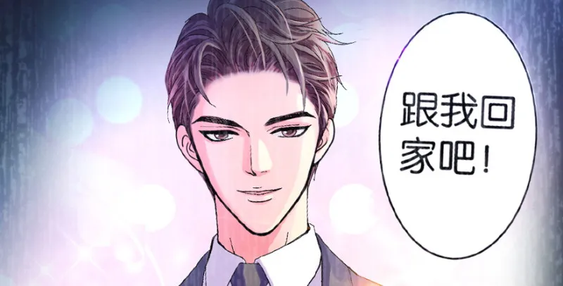 第147话 第118页