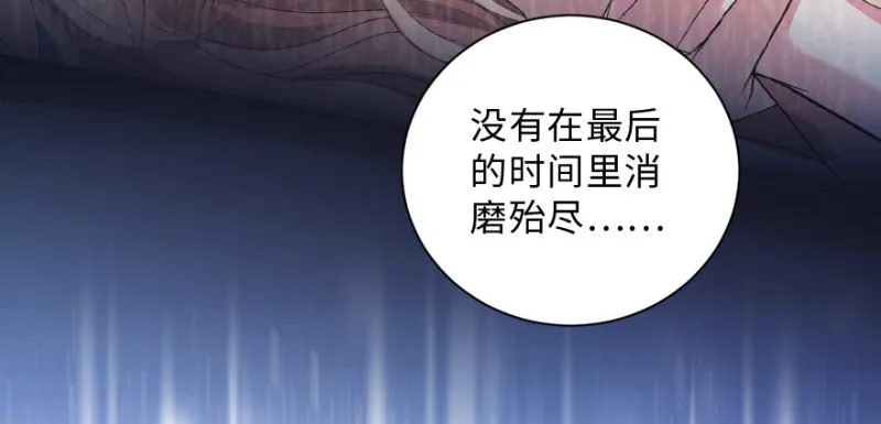 第147话 第123页