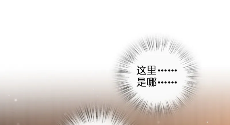 第147话 第133页