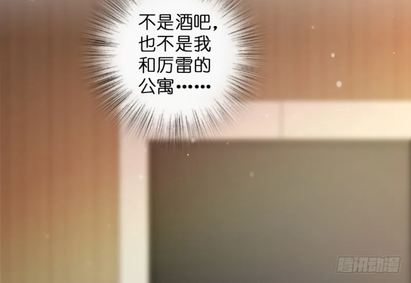 第147话 第134页