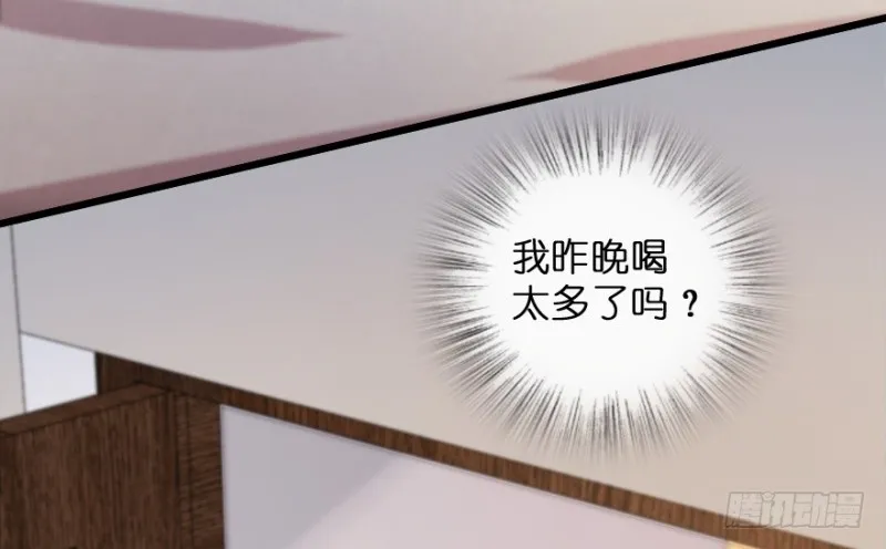 第147话 第137页