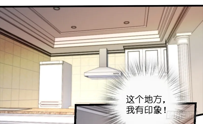 第147话 第140页