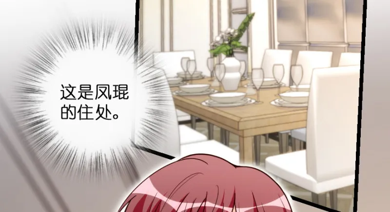 第147话 第142页