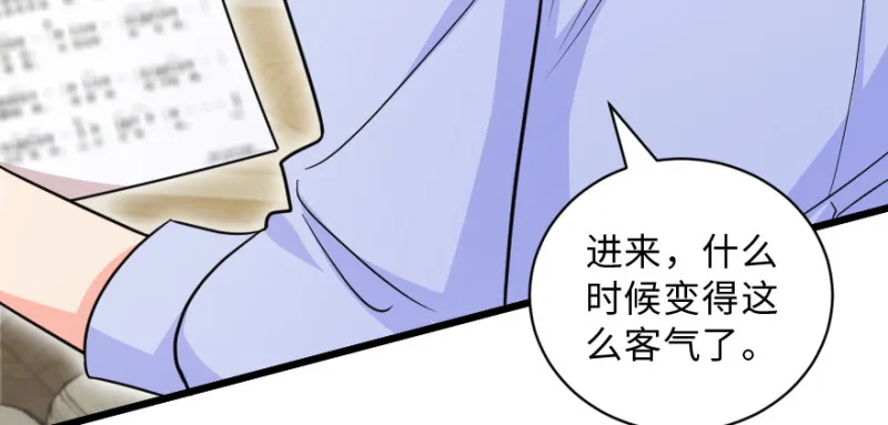 第147话 第156页