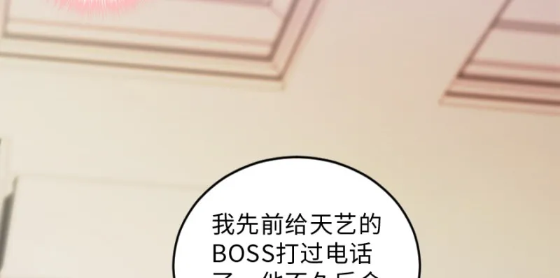 第147话 第159页
