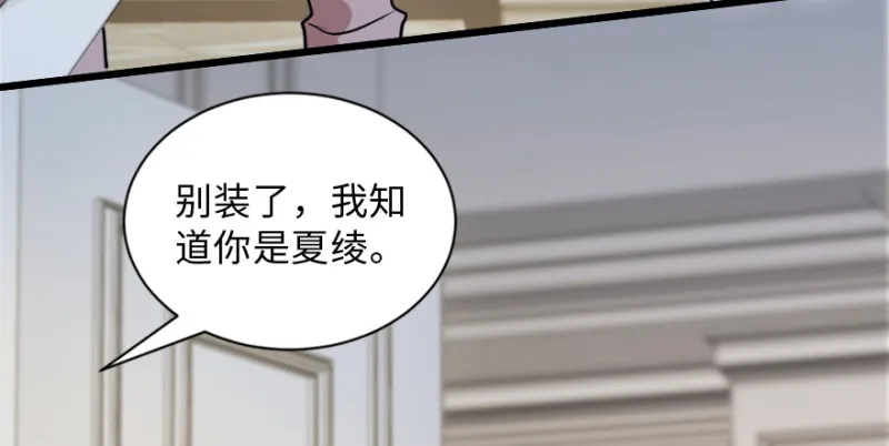 第147话 第163页