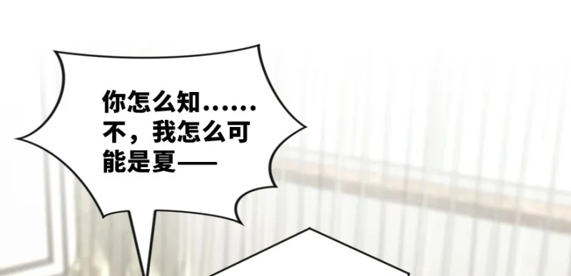 第147话 第167页