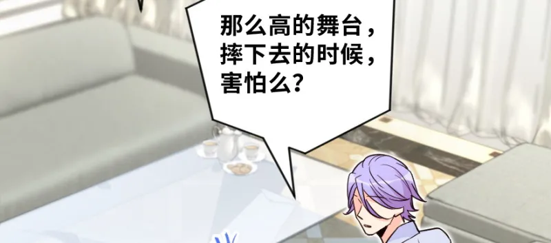 第147话 第168页