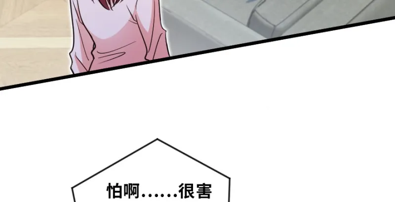 第147话 第170页