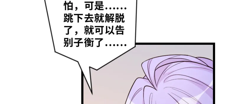 第147话 第171页