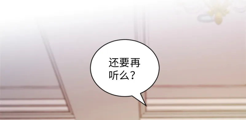 第147话 第178页