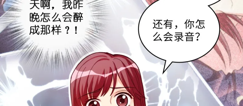第148话 第4页