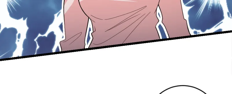 第148话 第6页