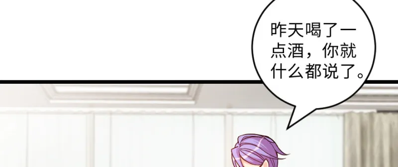 第148话 第7页