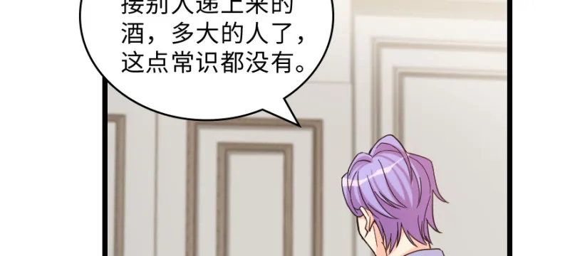 第148话 第10页