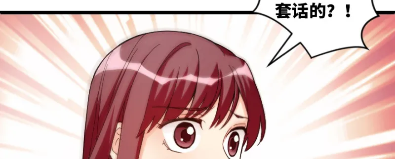 第148话 第14页