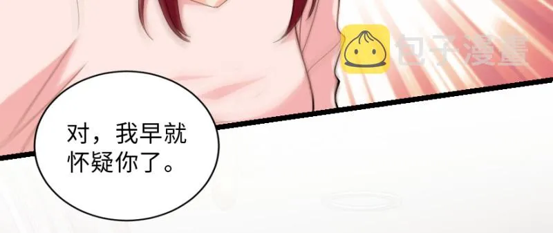 第148话 第16页