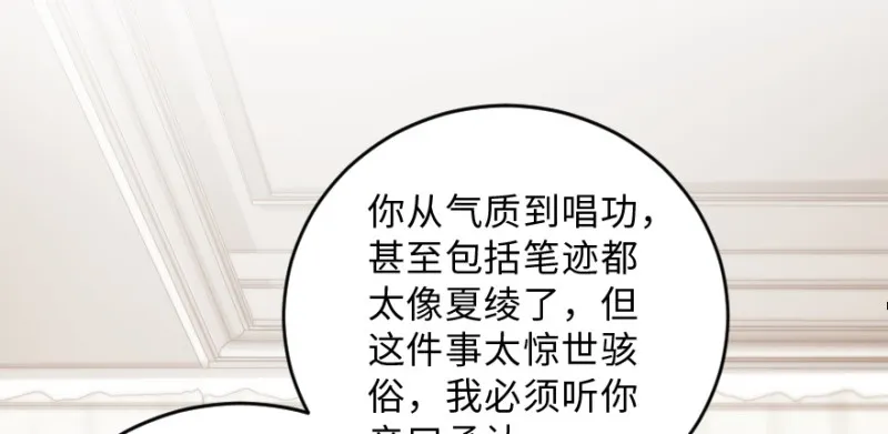 第148话 第17页