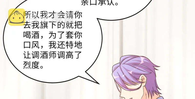 第148话 第18页