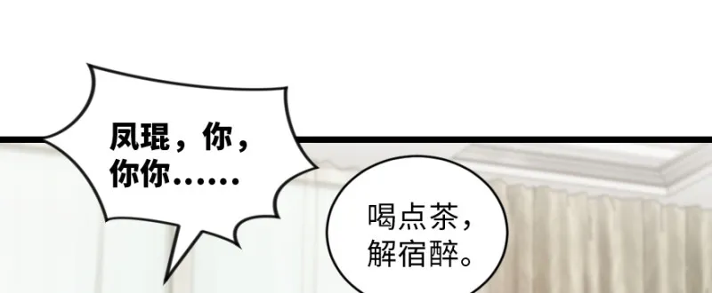 第148话 第21页