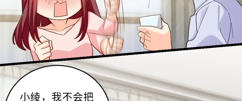 第148话 第23页