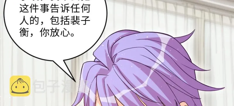 第148话 第24页