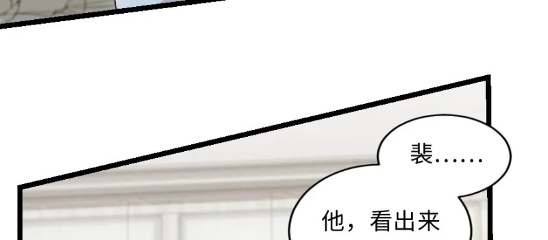 第148话 第28页