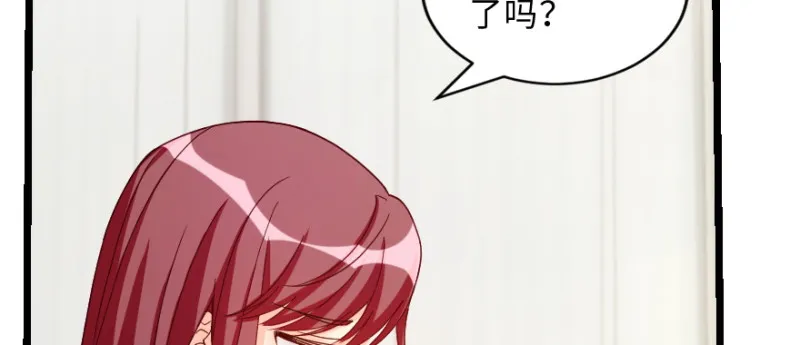 第148话 第29页
