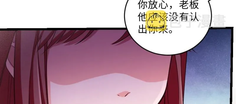 第148话 第32页