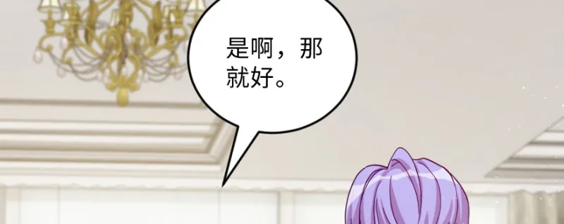 第148话 第34页