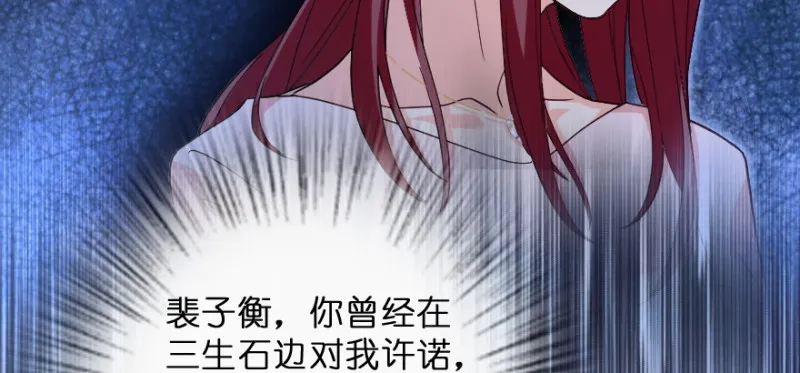 第148话 第38页