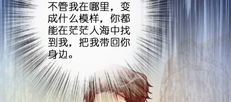 第148话 第39页