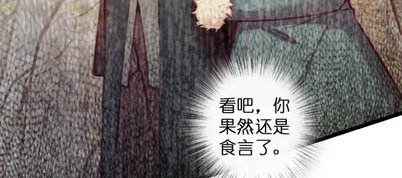 第148话 第42页