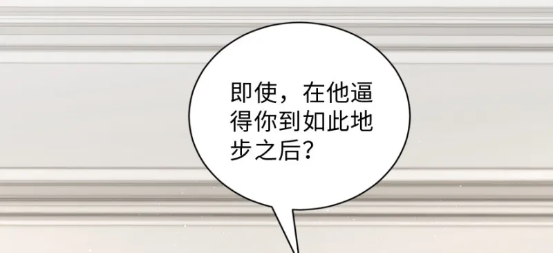 第148话 第49页