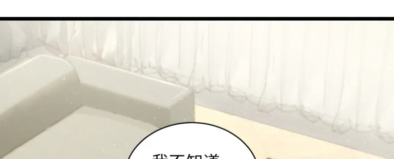 第148话 第52页