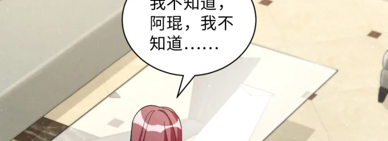 第148话 第53页