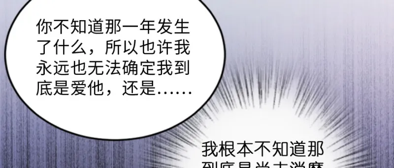 第148话 第63页