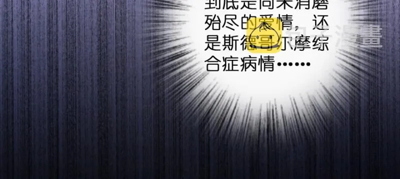 第148话 第64页