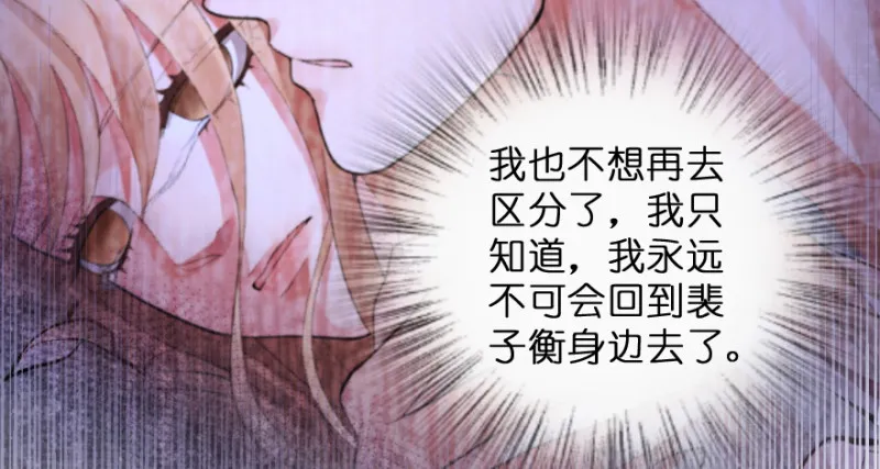 第148话 第67页