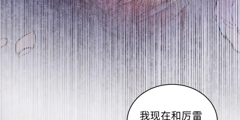 第148话 第68页