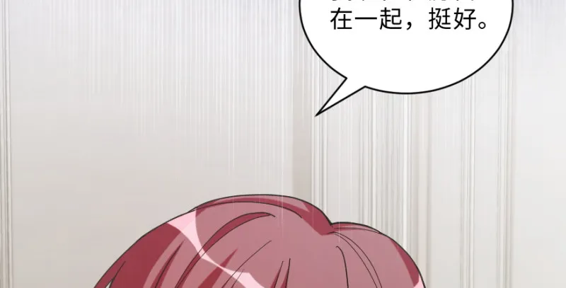 第148话 第69页