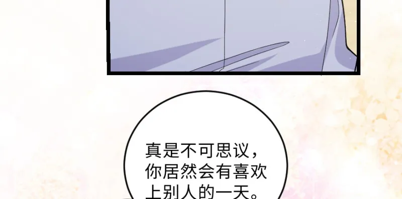 第148话 第75页