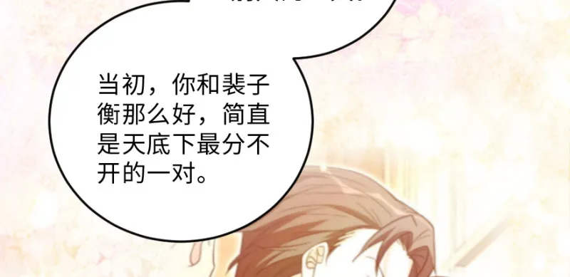 第148话 第76页
