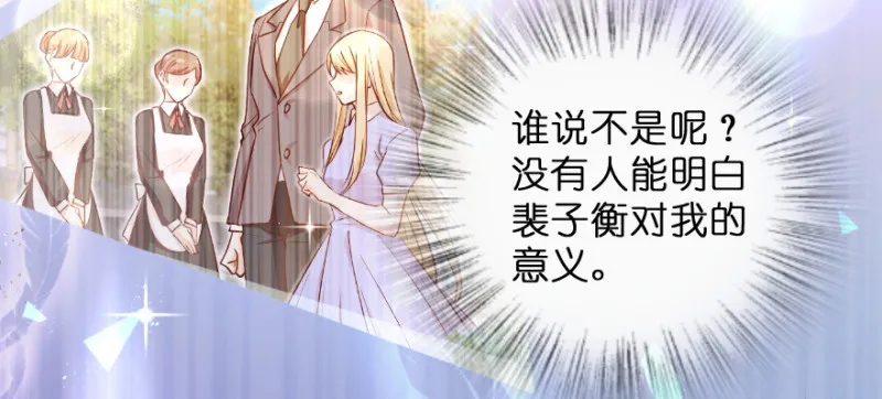 第148话 第81页