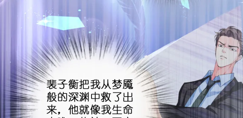 第148话 第82页